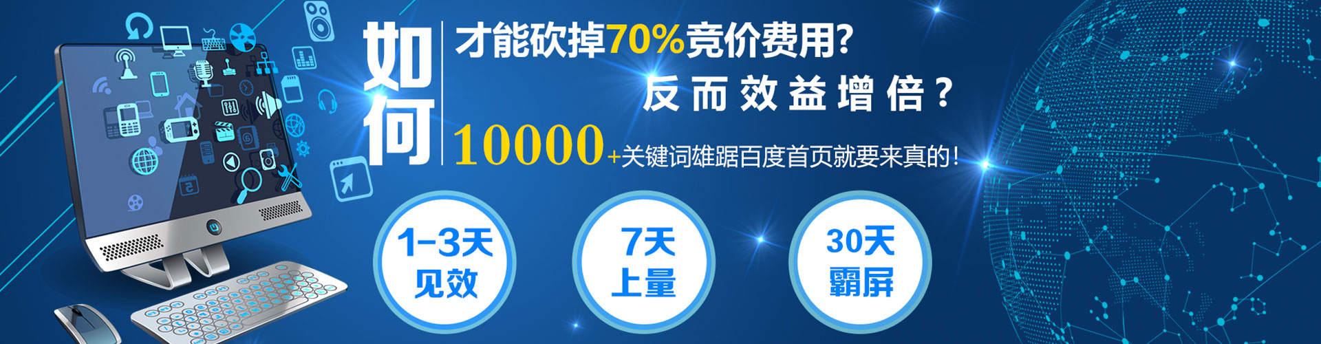 宁远信息流营销