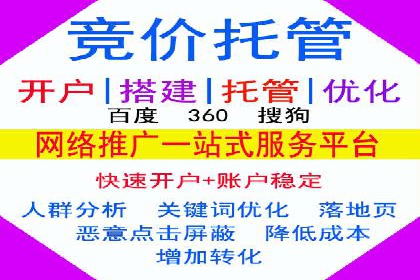 百度竞价案例：跨行业广告投放实战
